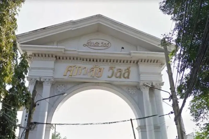 ขายทาวน์โฮม 3 ชั้น หมู่บ้านศุภาลัยวิลล์ รัชดาภิเษก 32  แขวงจันทรเ