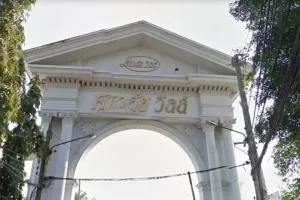 Supalai Ville Ratchadaphisek 32 - ศุภาลัย วิลล์ รัชดาภิเษก 32