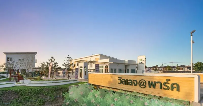 ขายทาวน์เฮ้าส์/ทาวน์โฮม  วิลเลจแอทพาร์ค ชัยพฤกษ์ - 345 ลำโพ บางบั 1