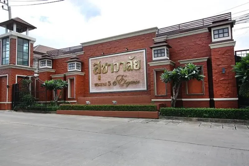 ขายบ้าน  สุชาวาลัย พระราม 5 รีโนเวทใหม่ บางกร่าง เมืองนนทบุรี นนท 2