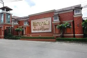 Suchawalai Rama 5 - สุชาวาลัย พระราม 5