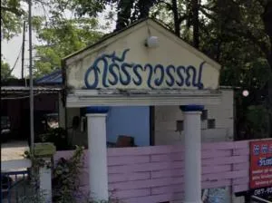 Sritharawan - ศรีธราวรรณ