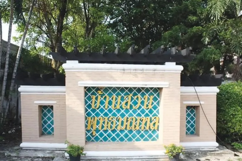 ขายบ้าน  บ้านสวนพุทธมณฑล สาย 1 บางระมาด เขต ตลิ่งชัน กรุงเทพ CX-1