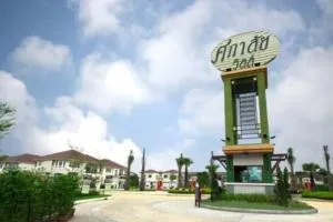 Supalai Ville Laksi - Don Muang