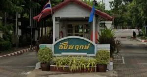 Chaiyaphruek Ramintra