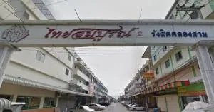 Thai Somboon 2 Rangsit - Khlong Sam