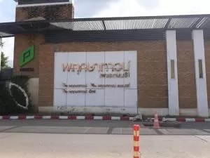 Pruksa Town Phetkasem 81 - พฤกษาทาวน์ เพชรเกษม 81