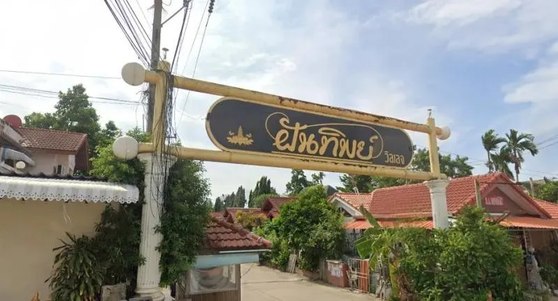 For Sale House , Fan Thip Village , Bang Lamung , Nong Prue , Cho