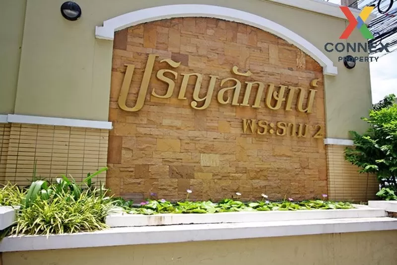 FOR SALE townhome , Prinluck Rama 2 , Samae Dam , Bang Khun Thian