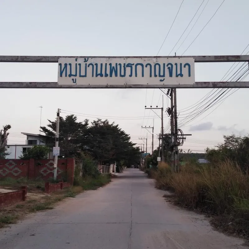 For Sale House , Petchkanchana Vllage , Takhian Tia , Bang Lamung