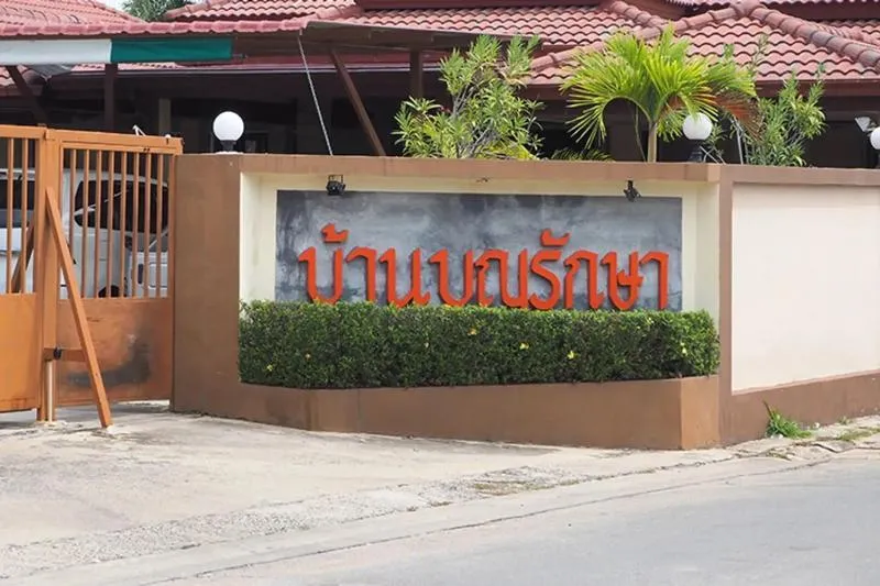For Rent House , Baan Boonraksa , Nong Prue , Bang Lamung , Chon 