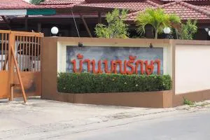 Baan Boonraksa
