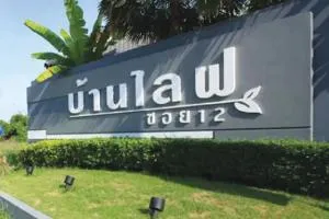 Baan Life Soi 12