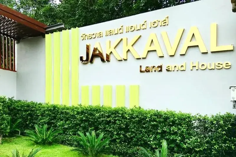 For Sale House , Jakkaval Land and House , Ta Sit , Pluak Daeng ,
