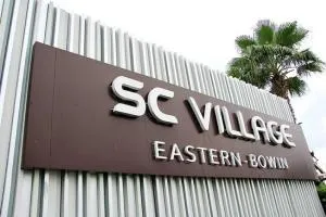 SC Village Eastern - Bowin - เอสซี วิลเลจ อีสเทิร์น - บ่อวิน