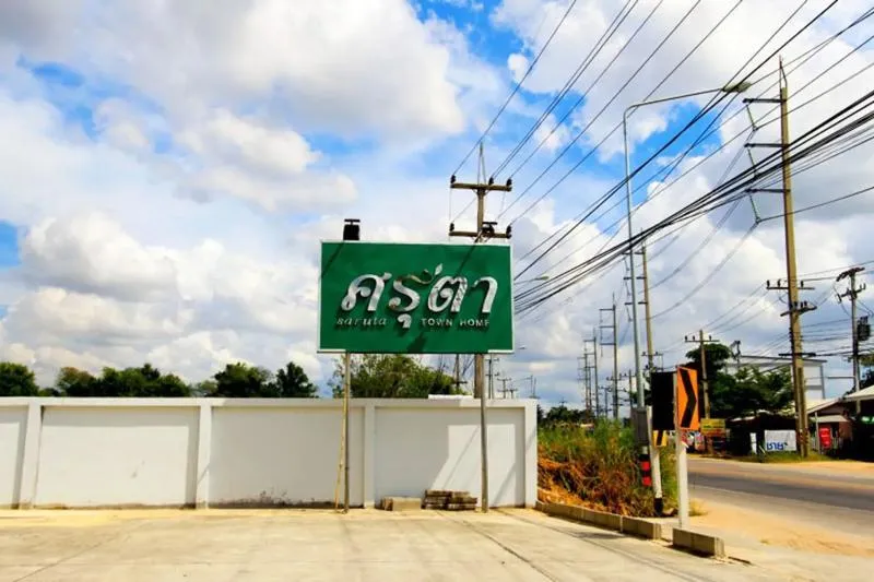 For Sale House , Saruta Townhome , Bueng , Si Racha , Chon Buri , 4