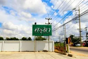 Saruta Townhome