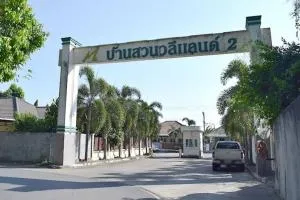 Baan Suan Walee Land 2
