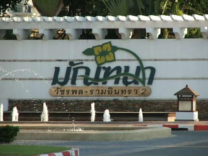 For Rent House , Mantana Watcharapol - Ramintra 2 , nice view , c