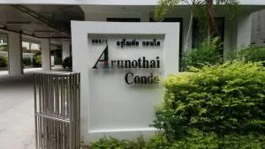 Arunothai Condo - อรุโณทัย คอนโด