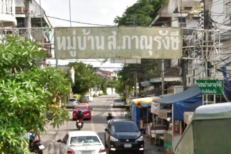 ขายทาวน์เฮ้าส์/ทาวน์โฮม  บ้าน ส.ภาณุรังษี บางกรวย บางกรวย นนทบุรี 2