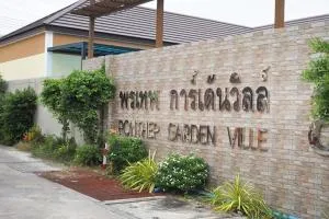 Pornthep Garden Ville 8 - พรเทพ การ์เด้น วิลล์ 8