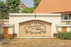 Baan Krongthong Pavilion - บ้านกรองทอง พาวิลเลี่ยน