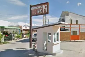 Ratanakorn Village 19 - รัตนากร วิลเลจ 19