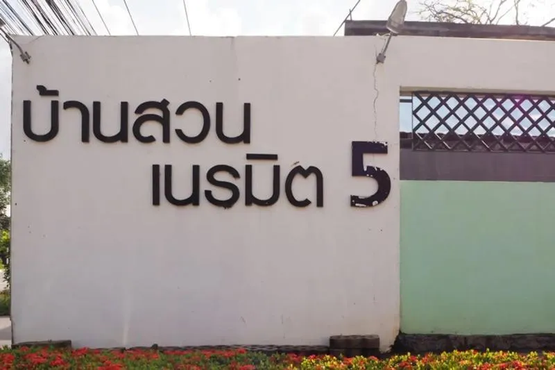 For Rent House , Baan Suan Neramit 5 , Si Sunthon , Thalang , Phu