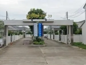 Navy House 39 - นาวีเฮ้าส์ 39