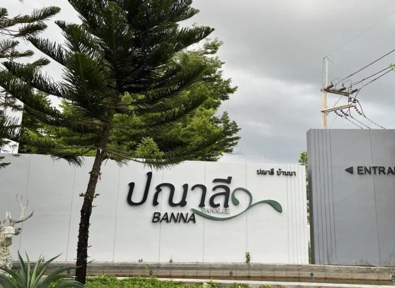 For Sale House , Panalee Banna Village , Huai Yai , Bang Lamung ,