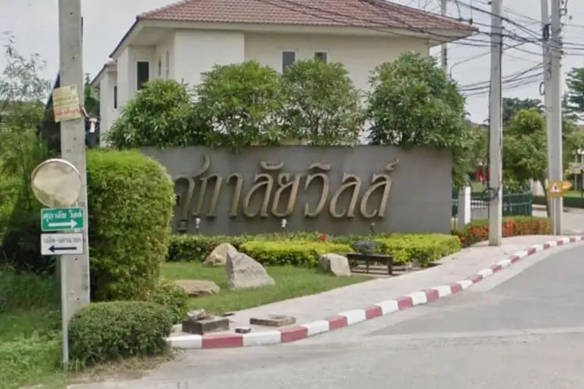 เช่าบ้าน  ศุภาลัย วิลล์ วงแหวน - ลำลูกกา คลอง 3 ลาดสวาย ลำลูกกา ป