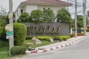 Supalai Ville Wongwaen - Lumlukka Klong 3 - ศุภาลัย วิลล์ วงแหวน - ลำลูกกา คลอง 3