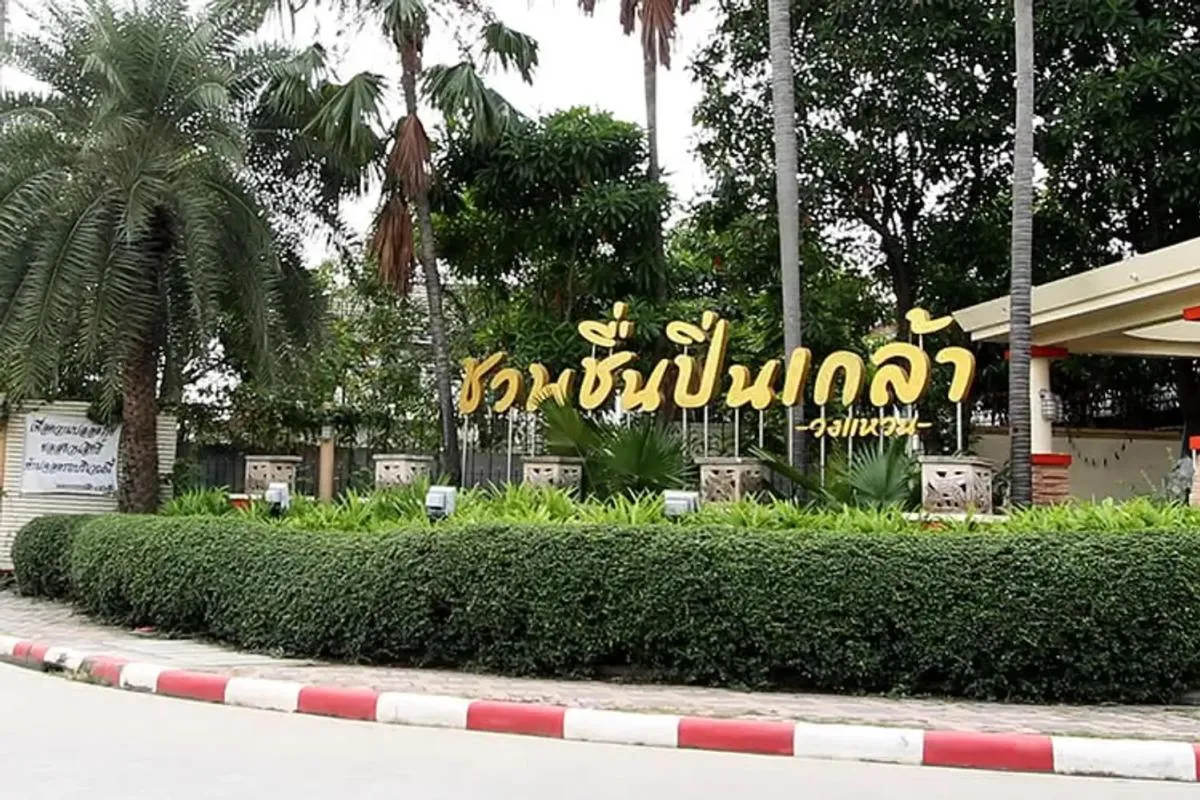 ขายบ้าน  ชวนชื่น ปิ่นเกล้า - วงแหวน มหาสวัสดิ์ บางกรวย นนทบุรี CX