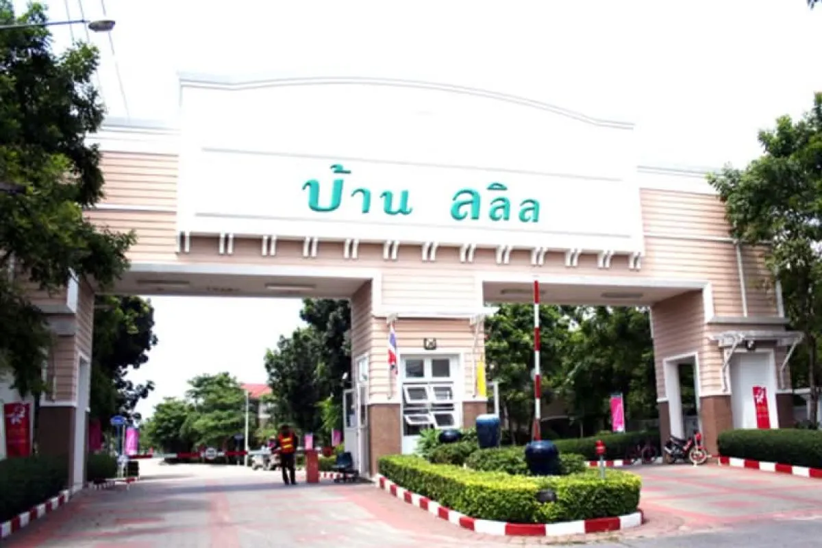 ขายบ้าน  บ้านลลิล อิน เดอะ พาร์ค วงแหวนฯ - รัตนาธิเบศร์ MRT-สามแย