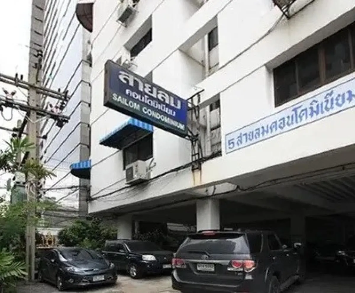 ขายคอนโด  สายลม คอนโดมิเนียม ห้องมุม รีโนเวทใหม่ BTS-อารีย์ สามเส